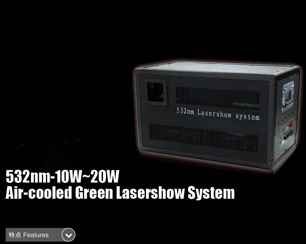 532nm-10W~20W Air-cooled Green Lasershow System